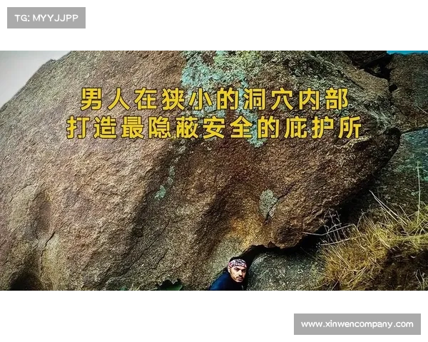 隐匿洞穴行动中的先进技术应用与战略部署探究