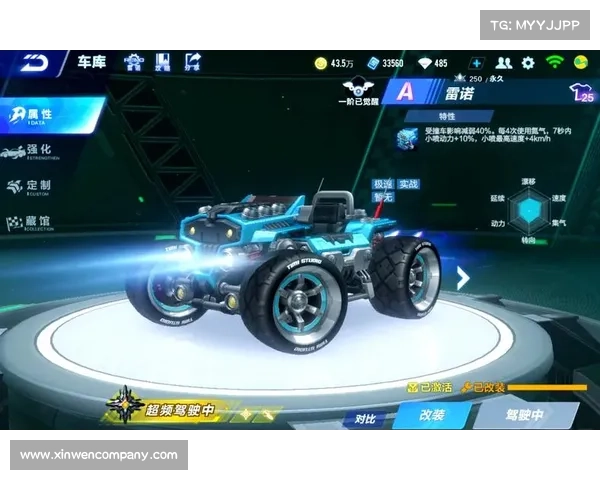 如何在QQ飞车中收集雷诺赛车并提升其性能技巧详解 如何在QQ飞车中收集雷诺赛车并提升其性能技巧详解