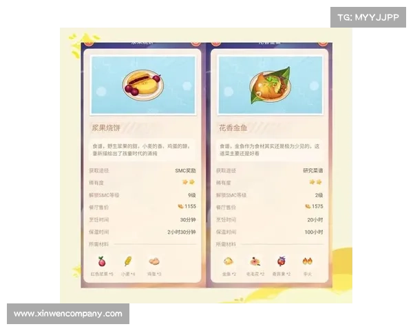 摩尔庄园白色浆果获取方法及高效使用技巧全面解析