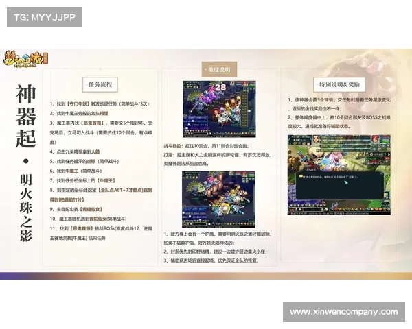 梦幻西游飞升攻略及注意事项全面解析 助你顺利飞升开启新篇章