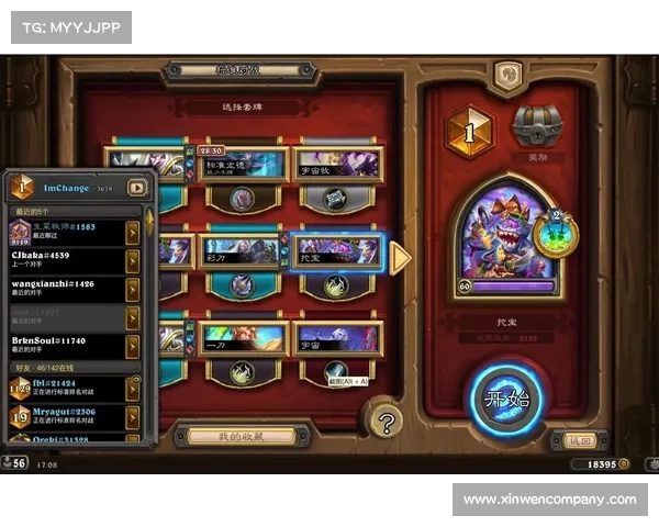 炉石传说国服高胜率策略揭秘 提升对局胜率的有效技巧与方法 炉石传说国服高胜率策略揭秘 提升对局胜率的有效技巧与方法