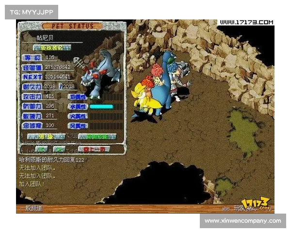 七步重温石器时代2经典游戏魅力带你回到史前时代再度体验原始冒险 七步重温石器时代2经典游戏魅力带你回到史前时代再度体验原始冒险