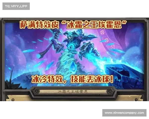 探索冰霜之王埃霍恩任务的深度与挑战是否值得体验