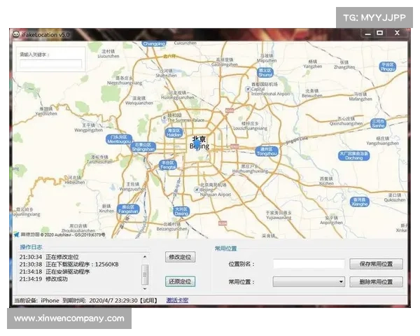 如何免费下载和安装澄海3C5.49版本地图的详细教程