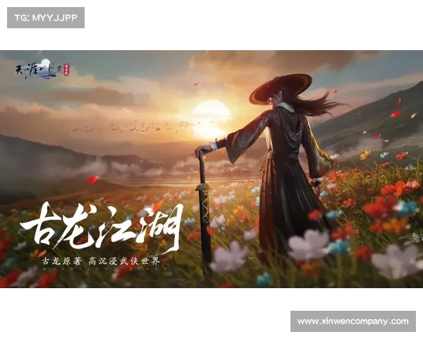 天刀情缘系统魅力与挑战深度剖析：情感共鸣与策略博弈的完美融合