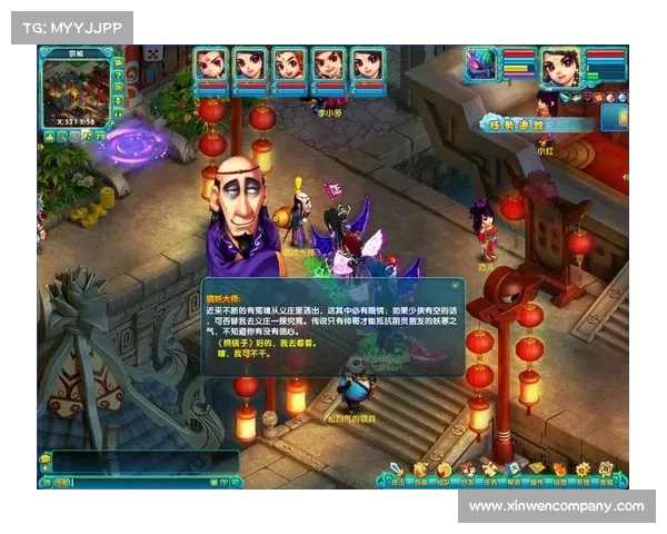 梦幻诛仙2新手寻访任务全面攻略助你快速上手与提升