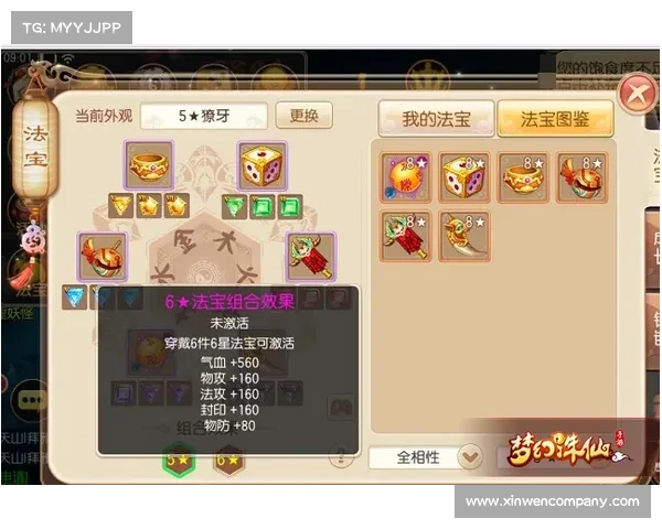 探索梦幻诛仙培养液高效使用方法与全方位成长秘籍解析 探索梦幻诛仙培养液高效使用方法与全方位成长秘籍解析